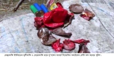৪ দিন ধরে মোল্লাকান্দি উত্তপ্ত: আবারও দু’পক্ষের সংঘর্ষের আশঙ্কায় শঙ্কিত গ্রামবাসী ৪ দিন ধরে মোল্লাকান্দি উত্তপ্ত: আবারও দু’পক্ষের সংঘর্ষের আশঙ্কায় শঙ্কিত গ্রামবাসী